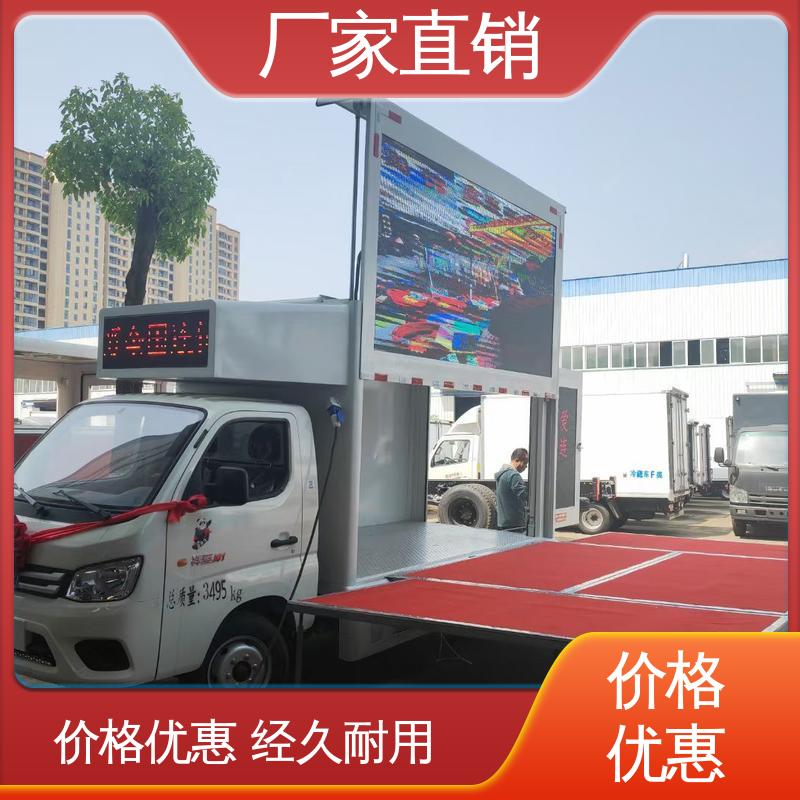 二手 高清户外显示屏 全国可上户 表演车 舞台车