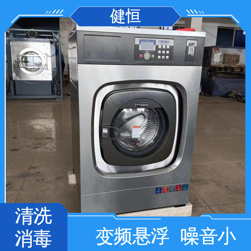 健恒 1000L 地巾清洗机 不锈钢材质 节能环保 源头工厂 支持定制