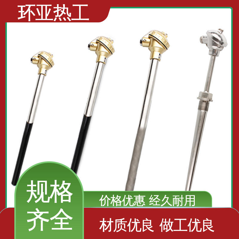 橡塑厂密炼机用 厂商 K型高温耐磨热电偶 无固定式 环亚