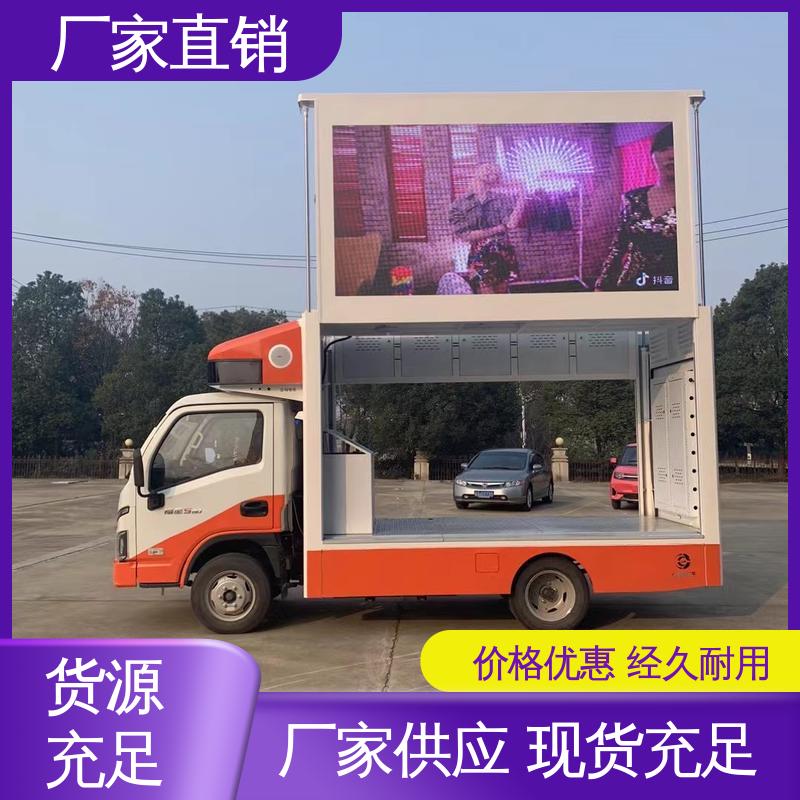 收售 可移动屏幕车 小型舞台车 可根据需要定制 高清户外显示屏