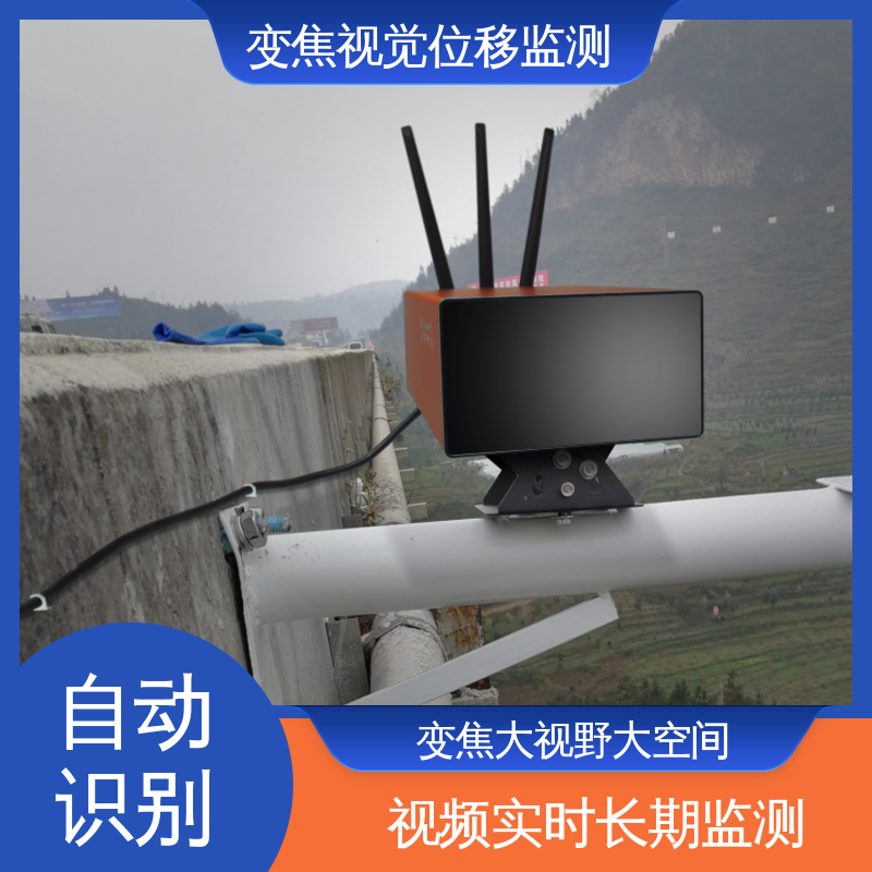  变焦视频位移计无源靶标 深基坑倾斜沉降监测 全天候测量