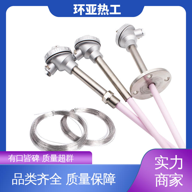 环亚 厂商 淬火冶炼 无固定式 高温S型B型R型铂铑热电偶
