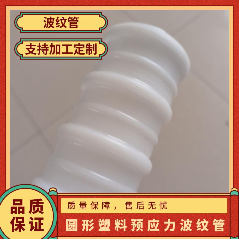 预应力桥梁用塑料波纹管供应厂家 金属管 螺旋 厂家直供 恒建