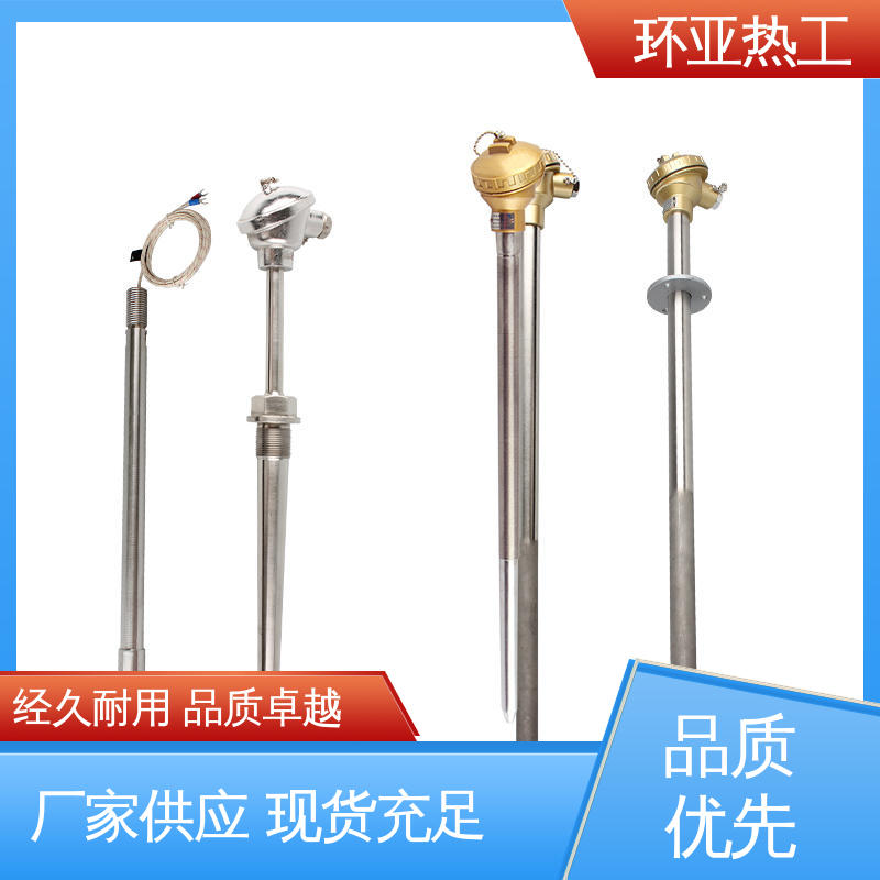 K型高温耐磨热电偶 品牌 石油化工专用 122/132 环亚
