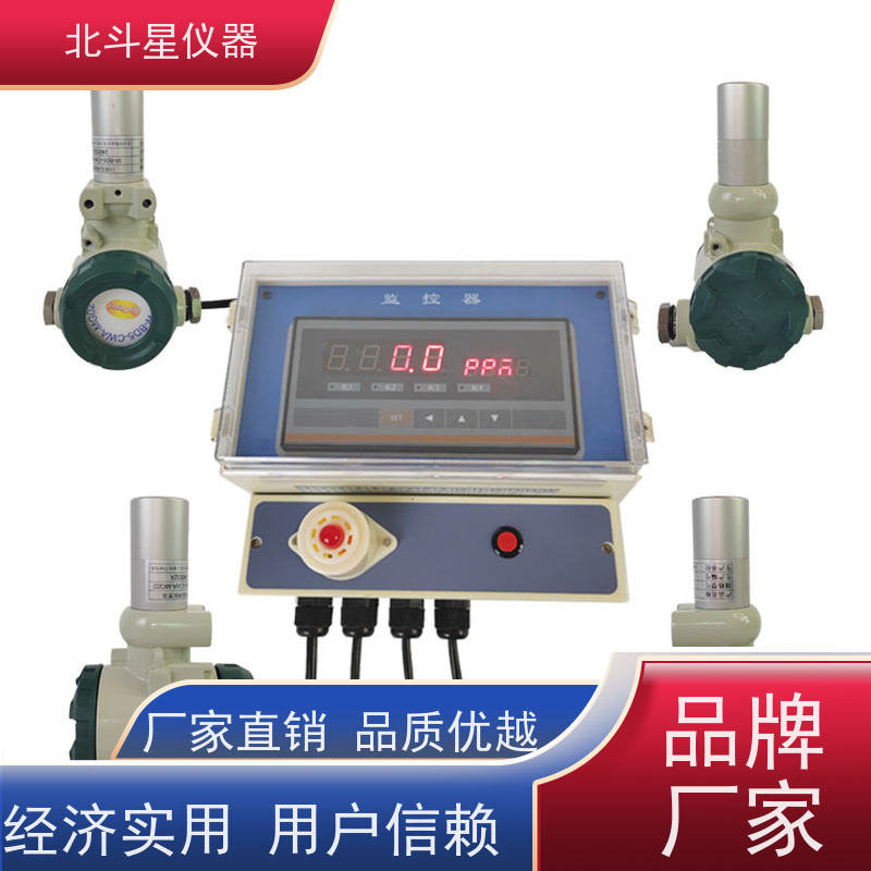 北斗星仪器 人防防化工程 毒剂报警探头 安装高度 多年经验 注重服务