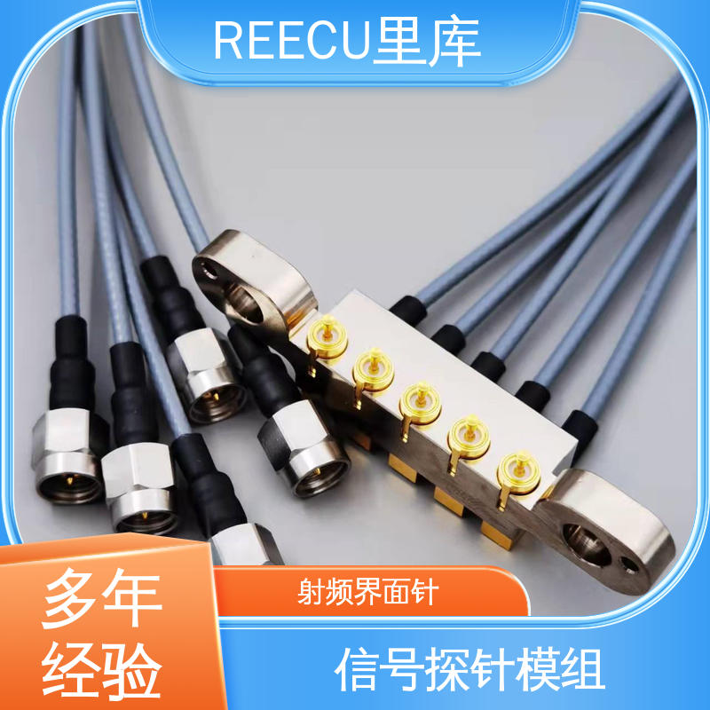 REECU 里库 传输模组 可为客户提供定制化方案 全国供应