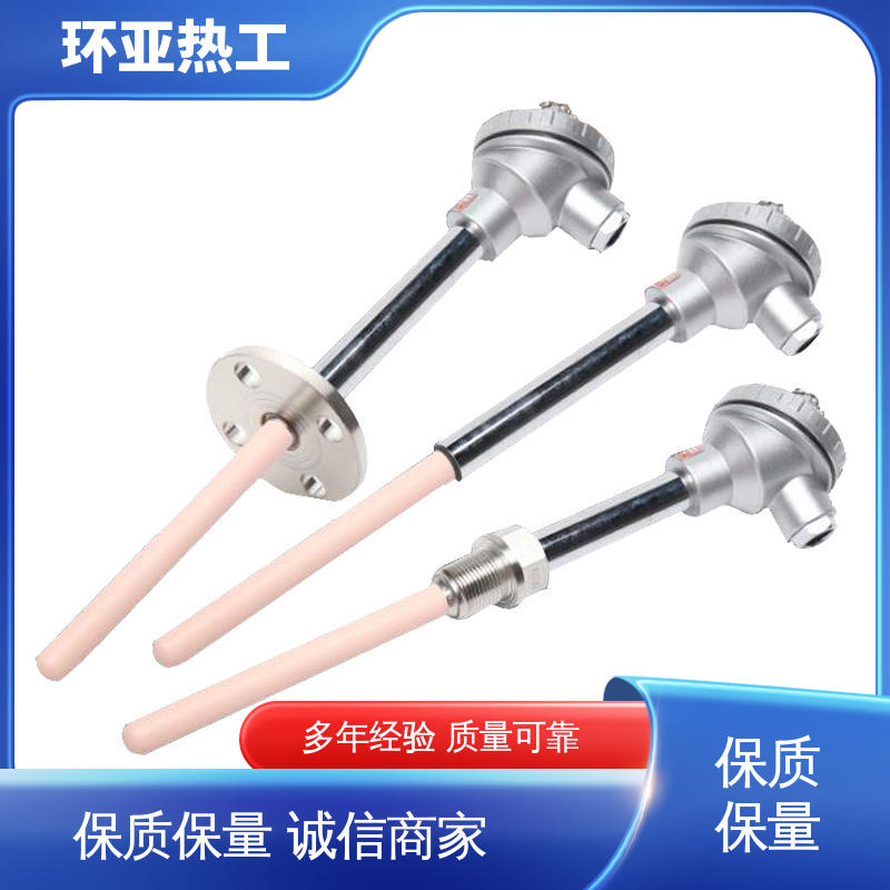 环亚 公司 高温S型B型R型铂铑热电偶 淬火冶炼 0-1800