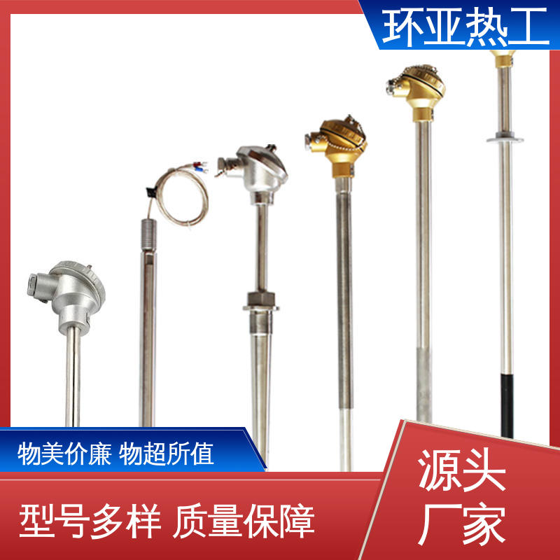 固定法兰式 循环硫化床锅炉 K型高温耐磨热电偶 采购 环亚
