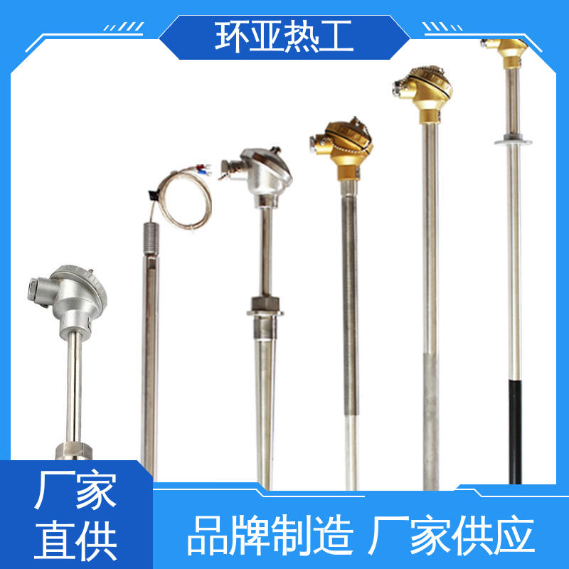 环亚 K型高温耐磨热电偶 输煤系统专用 特种耐热 采购