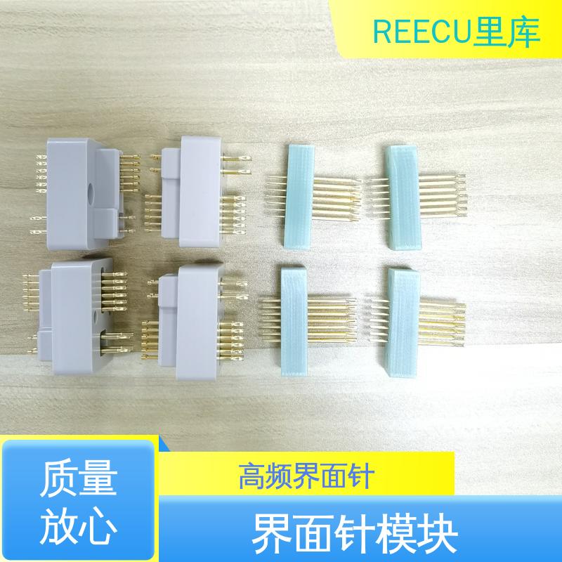 REECU 里库 高频界面针 可为客户提供定制化方案 品质可信