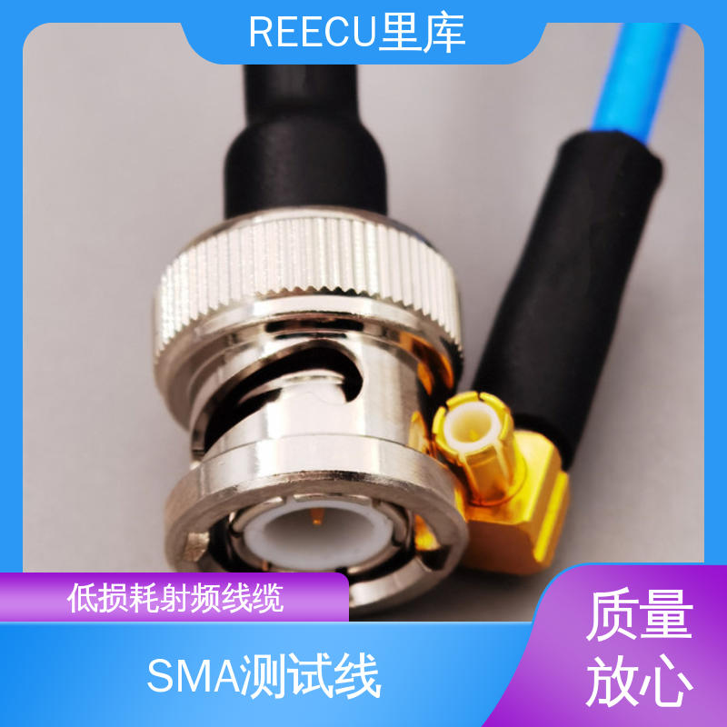 REECU 里库 法兰克转接线 性能好 寿命高 货源充足