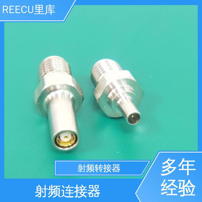 REECU 里库 2.4MM转接器 性能好 寿命高 品质可信