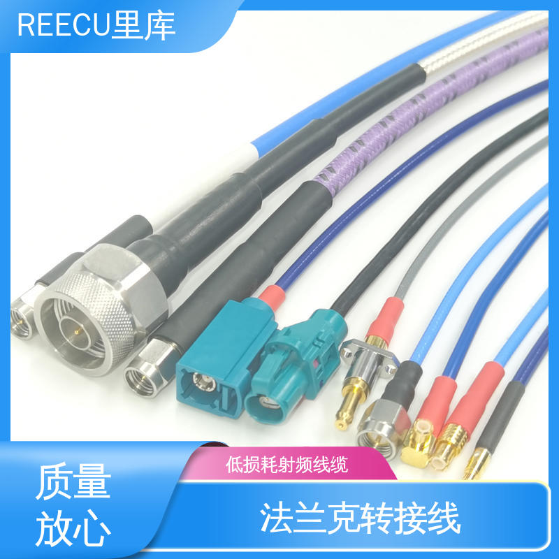 REECU 里库 高频低损超柔线 应用范围广 货源充足