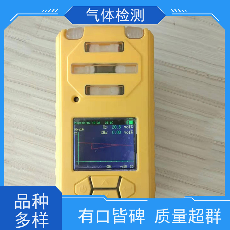 便携式使用便捷CD3多参数气体检测报警仪反应灵敏快速数字显示