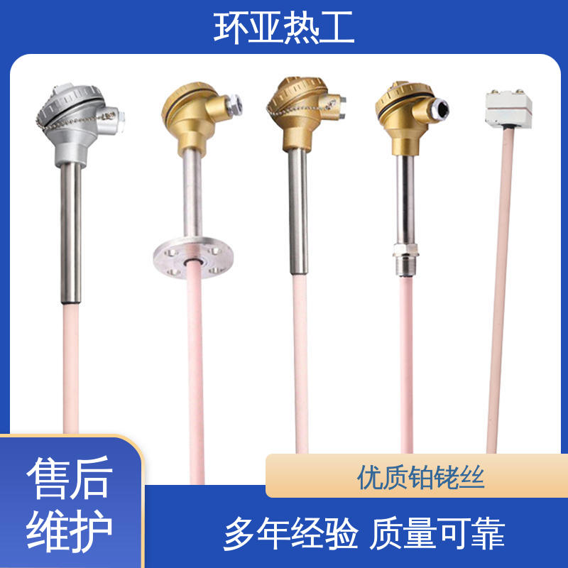 窑炉 0-1600 供应 高温S型B型R型铂铑热电偶 环亚