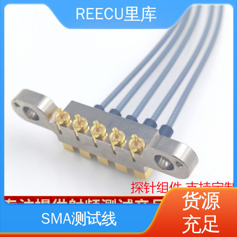 REECU 里库 MCX弯头转FAKRA公头 可为客户提供定制化方案 全国供应