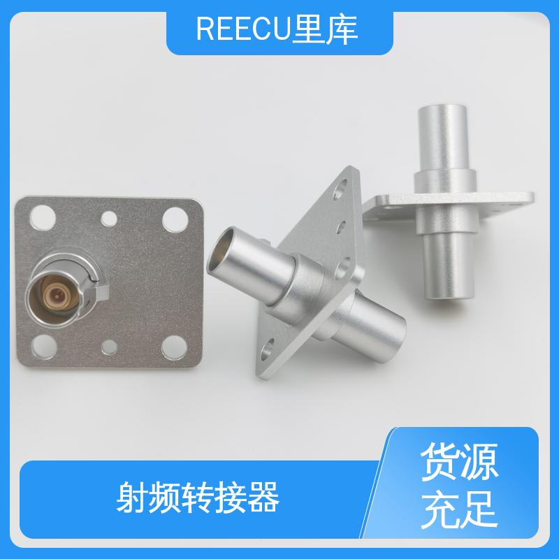 REECU 里库 2.4MM转接器 可为客户提供定制化方案 诚信经营
