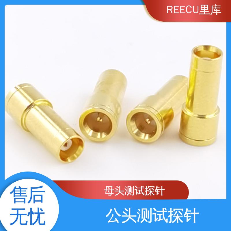 REECU 里库 SMA公头连接器测试探针 可为客户提供定制化方案 诚信经营