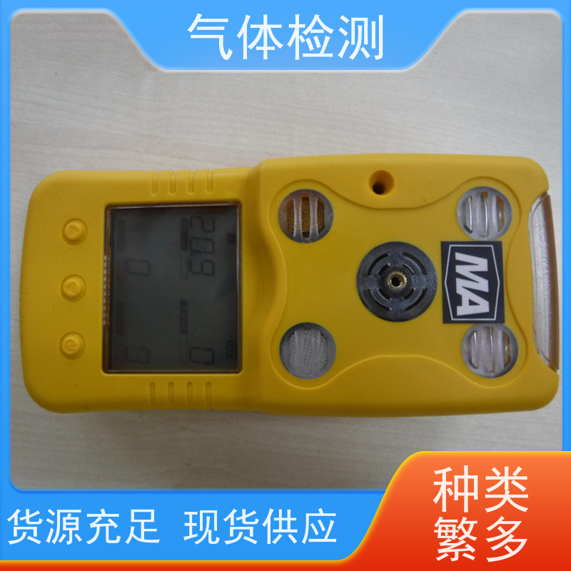 便携式使用便捷JD4多参数气体检测仪泵吸式可选款式多样安标证件