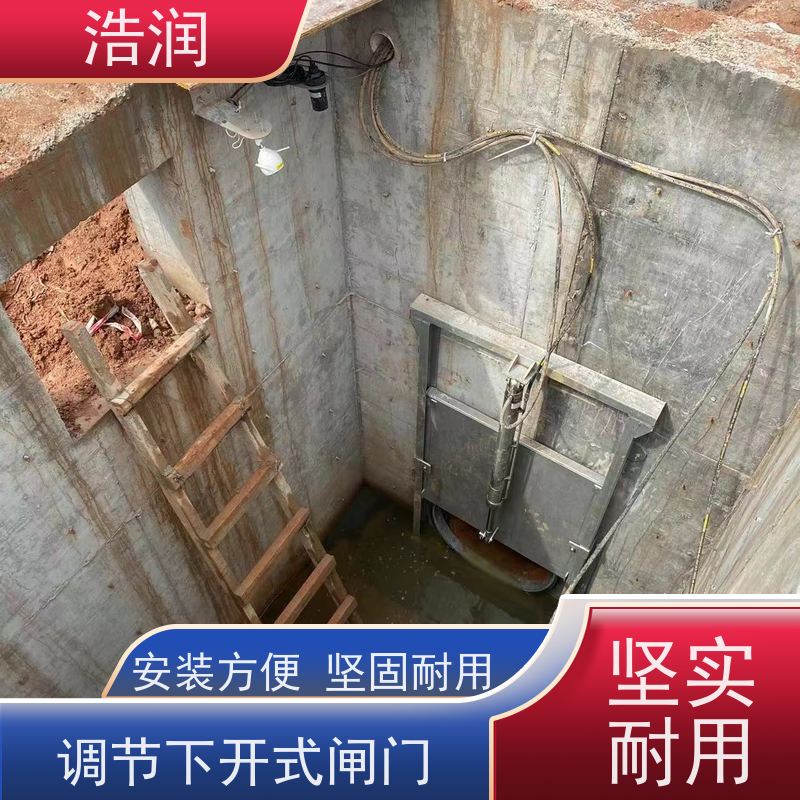 浩润铝合金叠梁闸雨污分流 智能截流全国供应