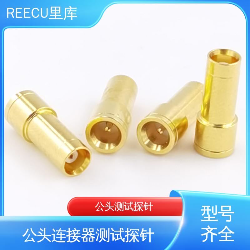 REECU 里库 SMB公头连接器测试探针 可为客户提供定制化方案 库存充足