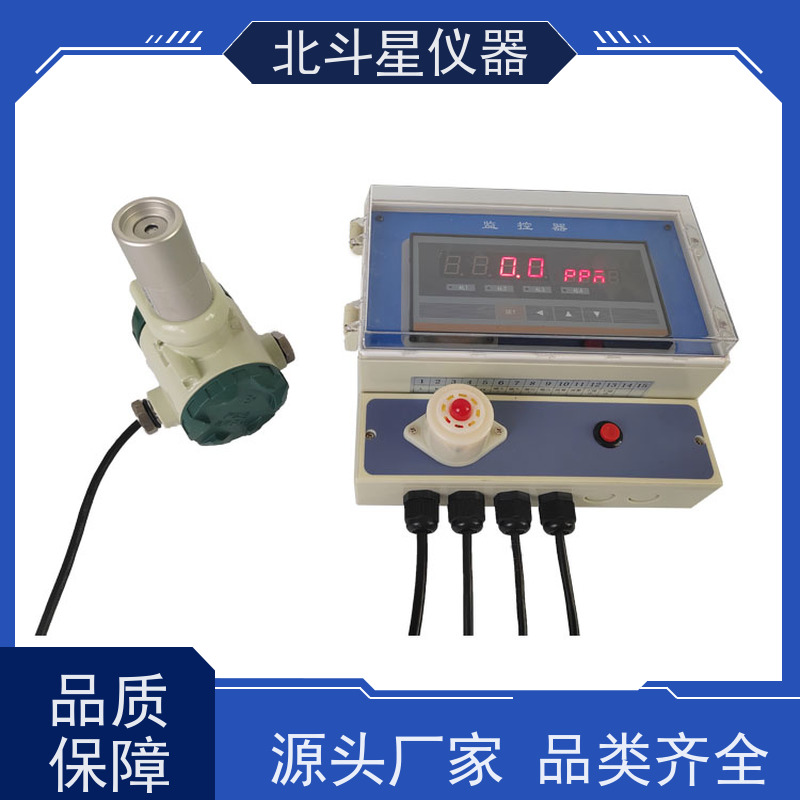 北斗星仪器 仓库人防工程 糜烂性毒剂报警器 主机+探头 实力研发厂家