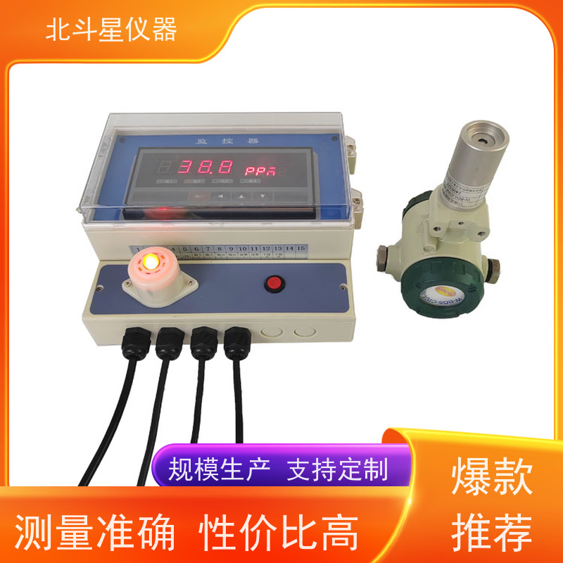 北斗星仪器 救助站人防 口部毒剂报警器 预埋 实力研发厂家