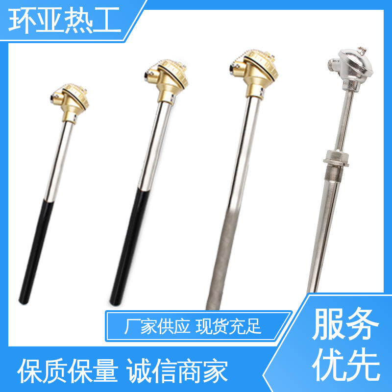 厂商 K型高温耐磨热电偶 特种耐热 热风炉专用 环亚