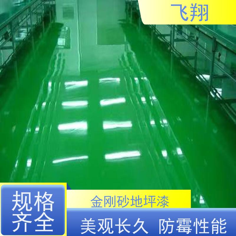 斗门白蕉 乾务 莲洲地坪漆 耐用防滑防磨 抗冲击性能 长期供应