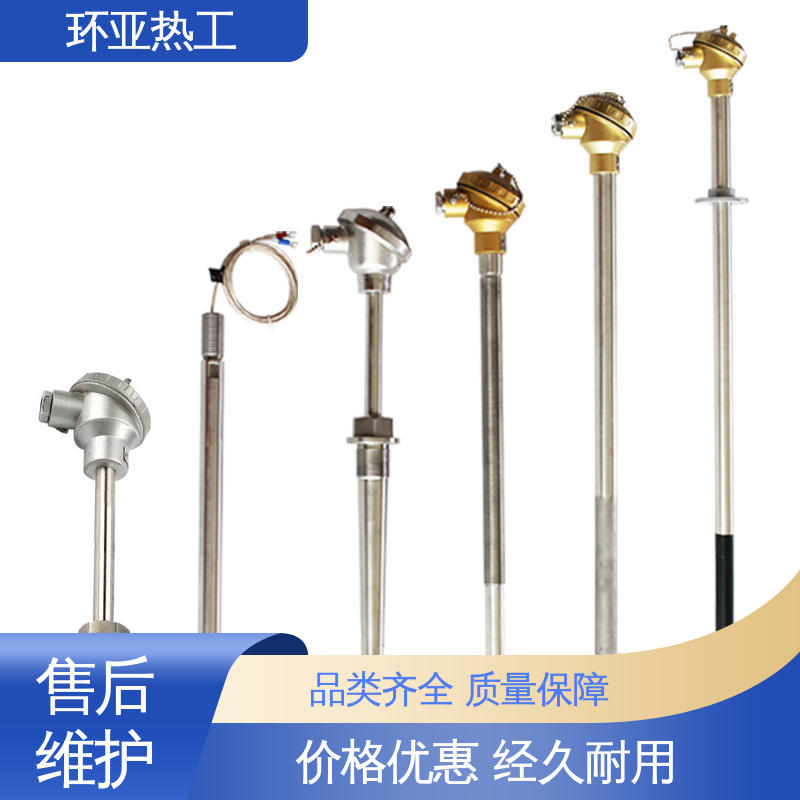 无固定式 品牌 K型高温耐磨热电偶 水泥熟料专用 环亚