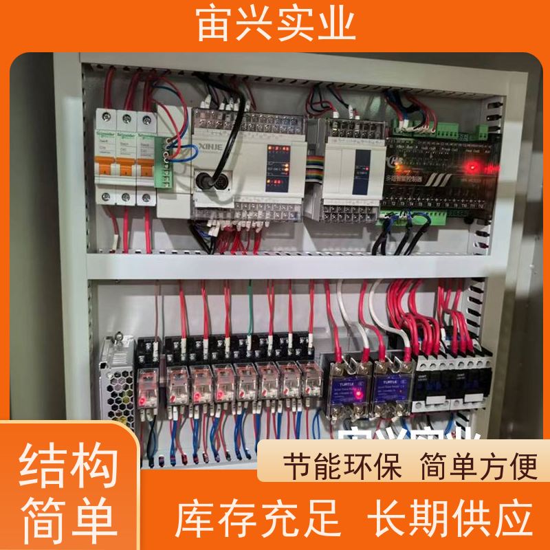 宙兴实业 自动压片机 平板热压机 工作效率高 灵活性好
