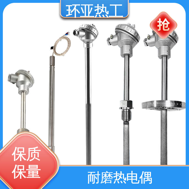 品牌 橡塑厂密炼机用 合金材料 K型高温耐磨热电偶 环亚