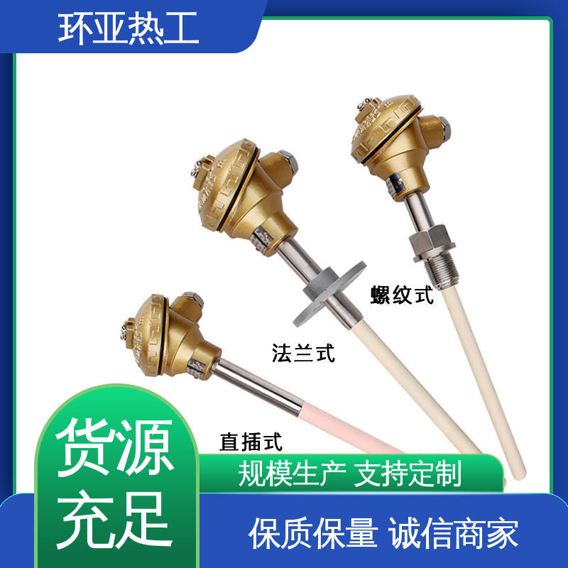 铜水测温 公司 高温S型B型R型铂铑热电偶 WRP S分度号 环亚
