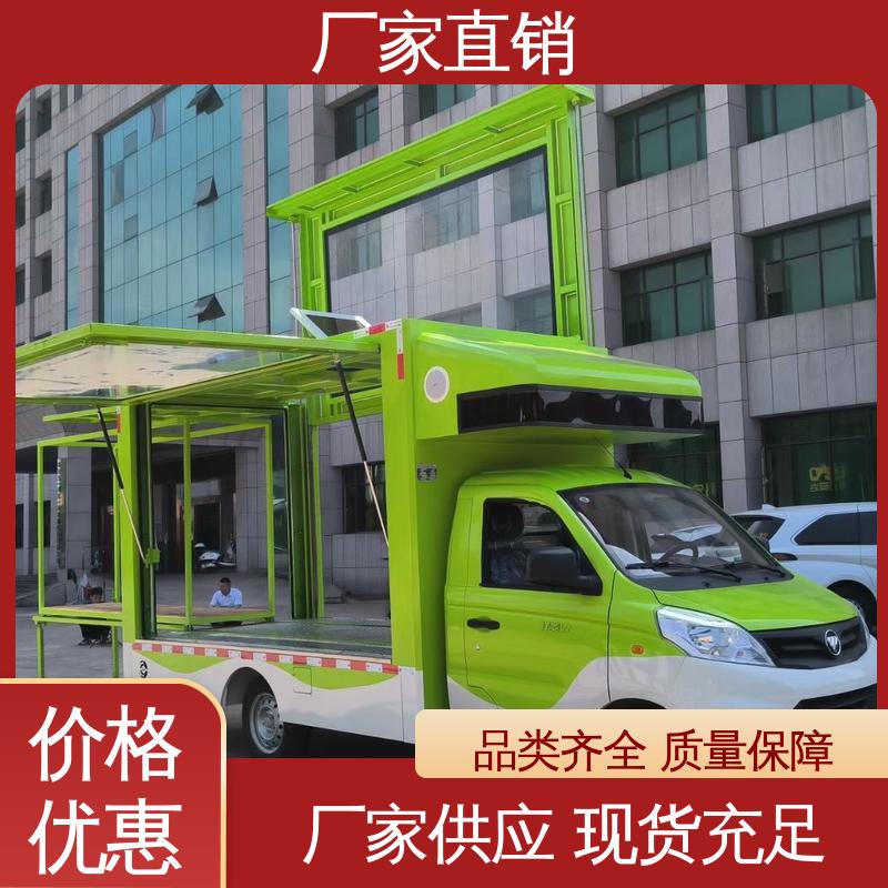 豪沃 可根据需要定制 P4P5彩屏可选 表演车 小型舞台车