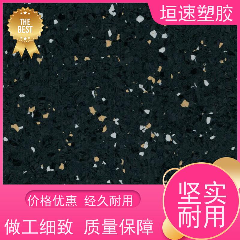 LGHausys pvc防水地板 学校同质透心地板多色可选 网球场胶地板铺装