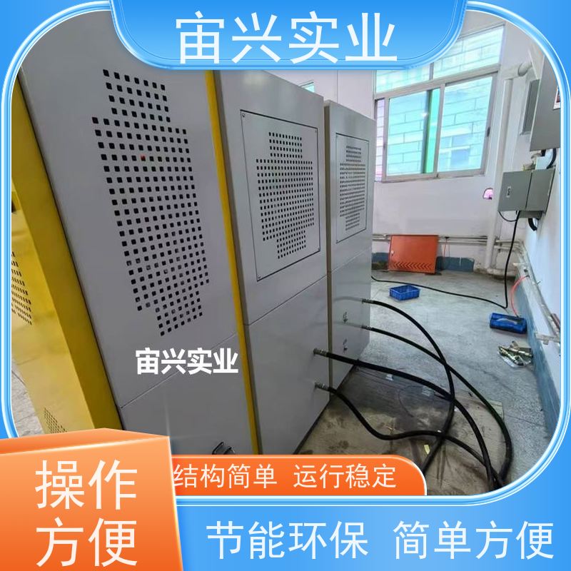 宙兴实业 电热成型定型机 平板压片机 安全性能好 效率高