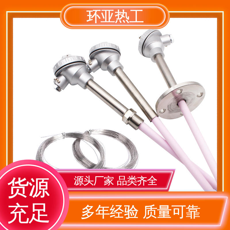 环亚 采购 0-1600 高温S型B型R型铂铑热电偶 马弗炉