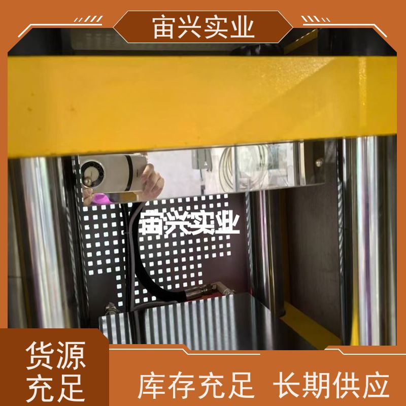 宙兴实业 四柱压力机 一拖二冷热压片机 外观美观 材质优良 精密加工