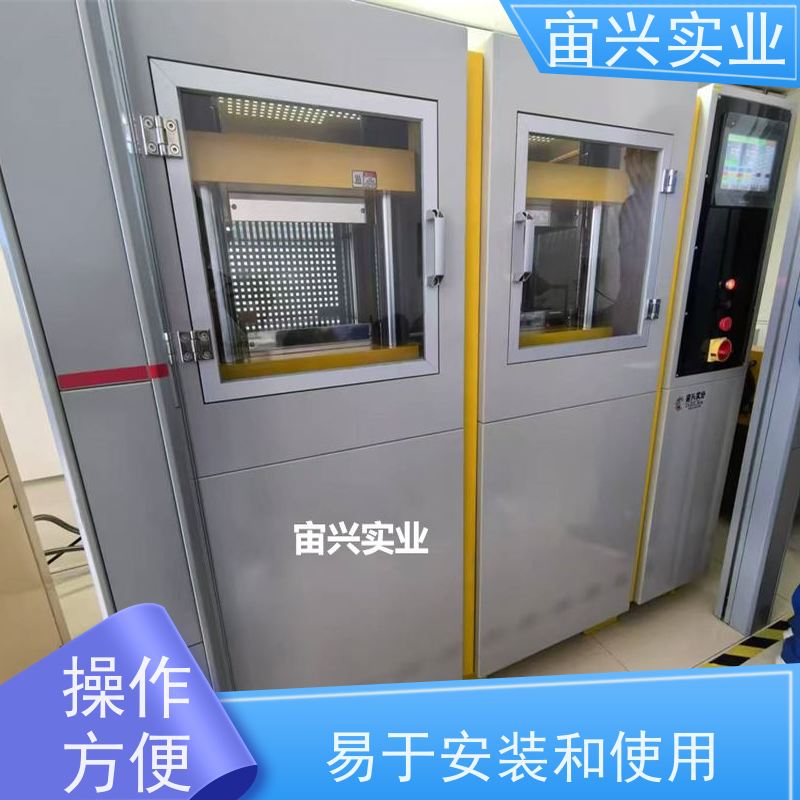 宙兴实业 电热成型定型机 平板硫化机 占地面积小 安装灵活 维修方便