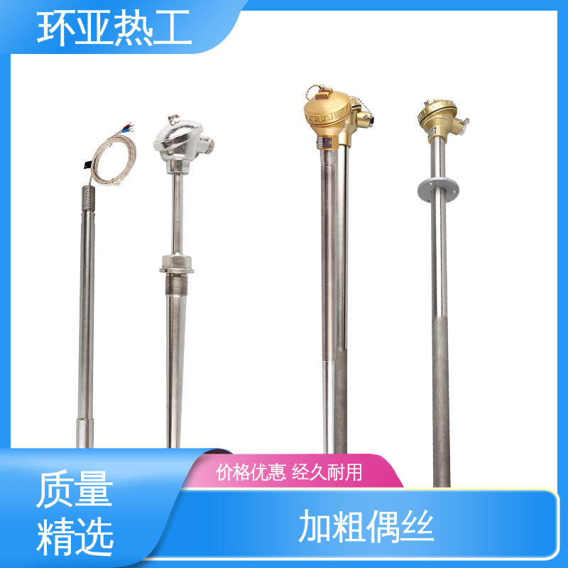 环亚 订制 循环硫化床锅炉 防腐0-1100 K型高温耐磨热电偶