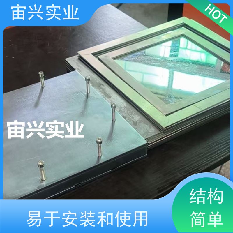 宙兴实业 自动压片机 冷热压机 易于安装和使用 效率高 维修方便