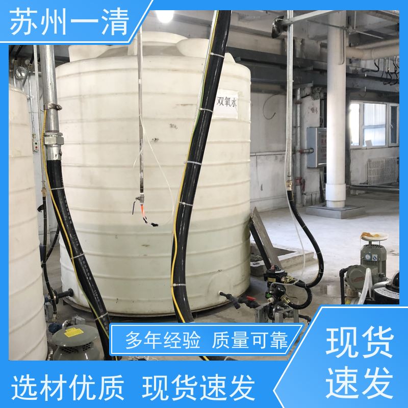 苏 州一清 化工含氰废水处理 性能可靠 灯管寿命长 自动化生产设备