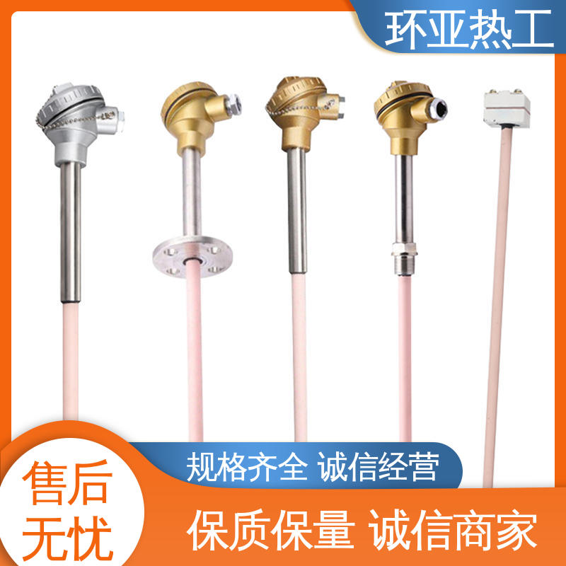 高温S型B型R型铂铑热电偶 生产厂家 淬火冶炼 WRQ R分度号 环亚
