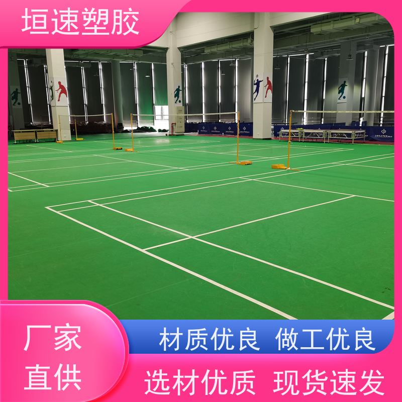 polyflor保丽 防水石塑地板 商用同透地板耐候性强 篮球场地胶垫维修