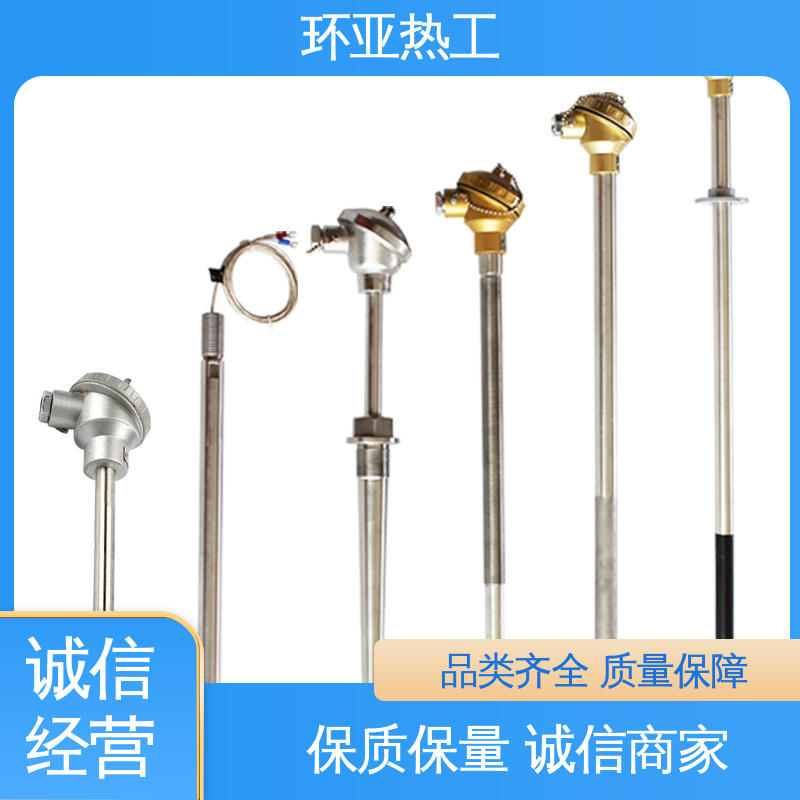 石油化工专用 固定法兰式 品牌 K型高温耐磨热电偶 环亚