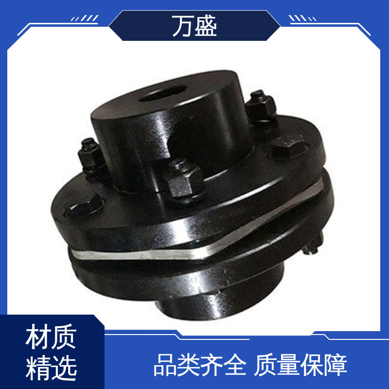 万盛 精度高寿命长低噪音 JMIIJ弹性膜片联轴器 
