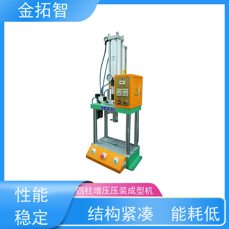 宁 波四柱气动液压机械KTZH-10TS 支持加工定制