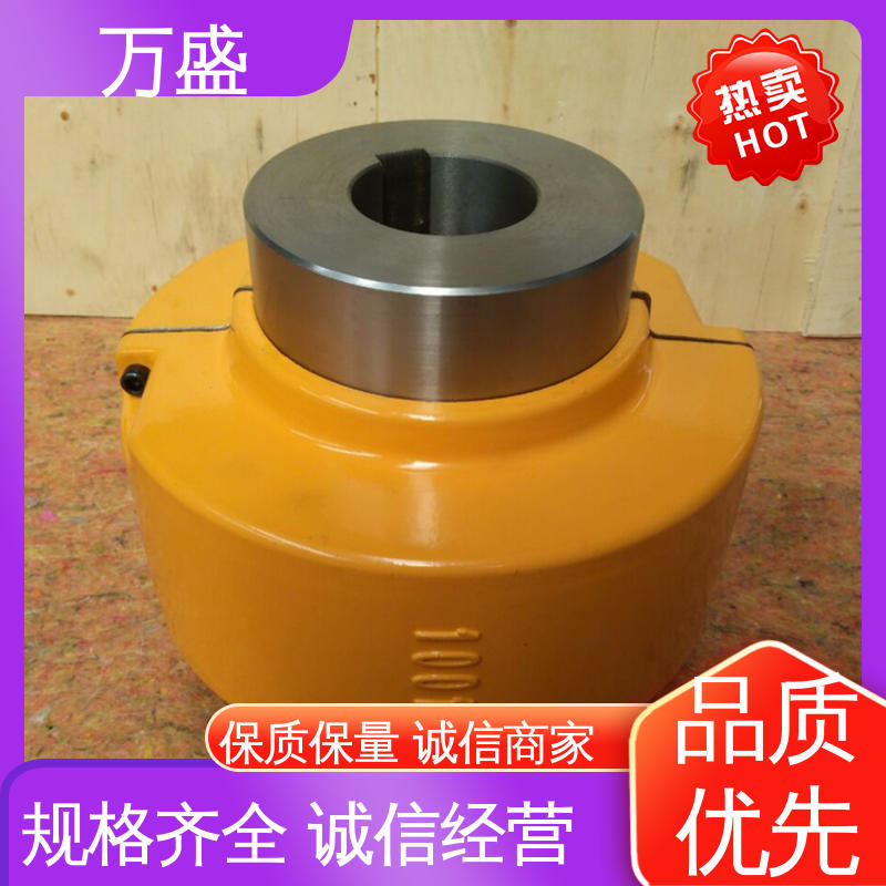 万盛 JS9蛇簧连动节 电机油泵连接器 蛇形弹簧联轴器