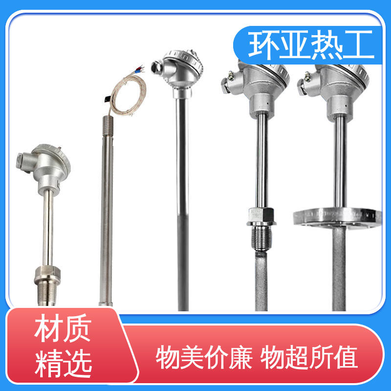 热风炉专用 品牌 特种耐热 K型高温耐磨热电偶 环亚
