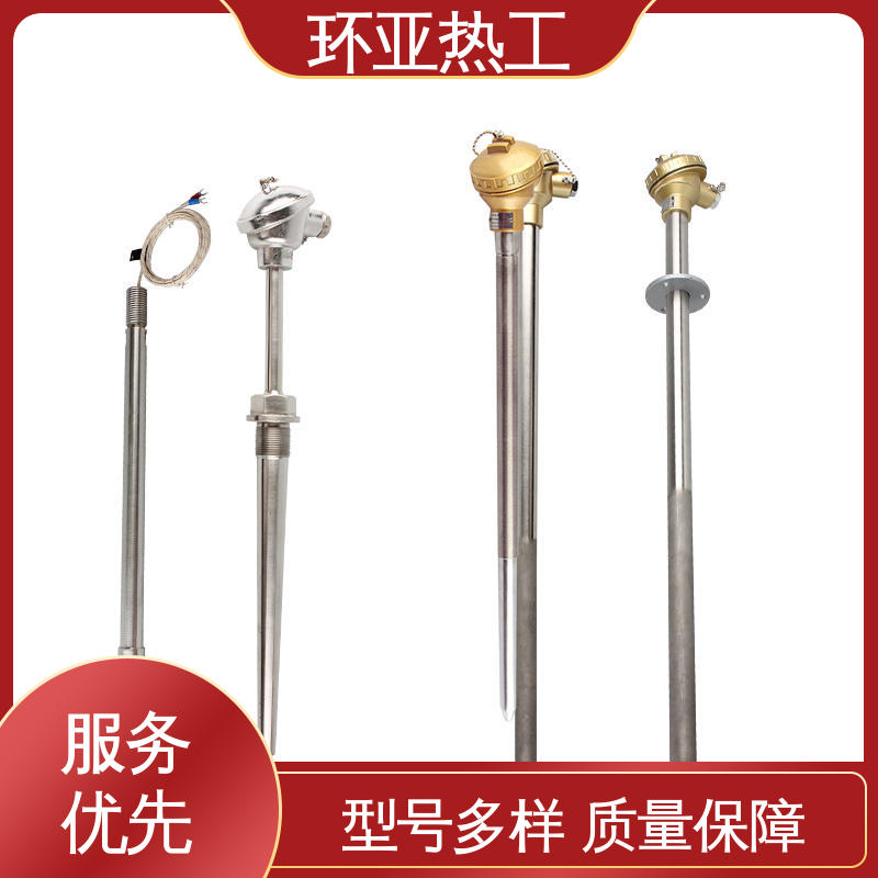 环亚 轮胎橡胶厂专用 K型高温耐磨热电偶 钨钴合金 供应批发